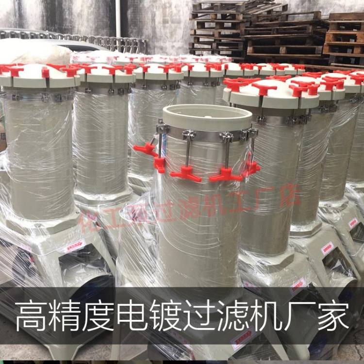 pp棉工业电镀过滤器 2004袋式化工过滤机2006 耐酸碱耐腐蚀耐高温
