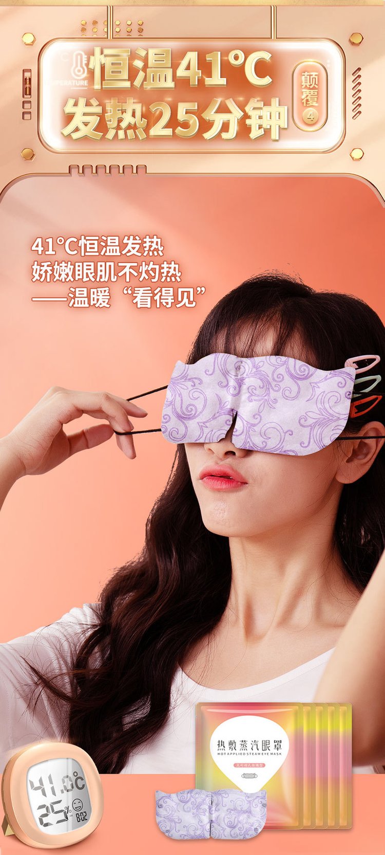 Qinlu Steam Eye Mask Eye Hot Bag Wholesale Supply Direct Account with Complete Specifications Customized OEM