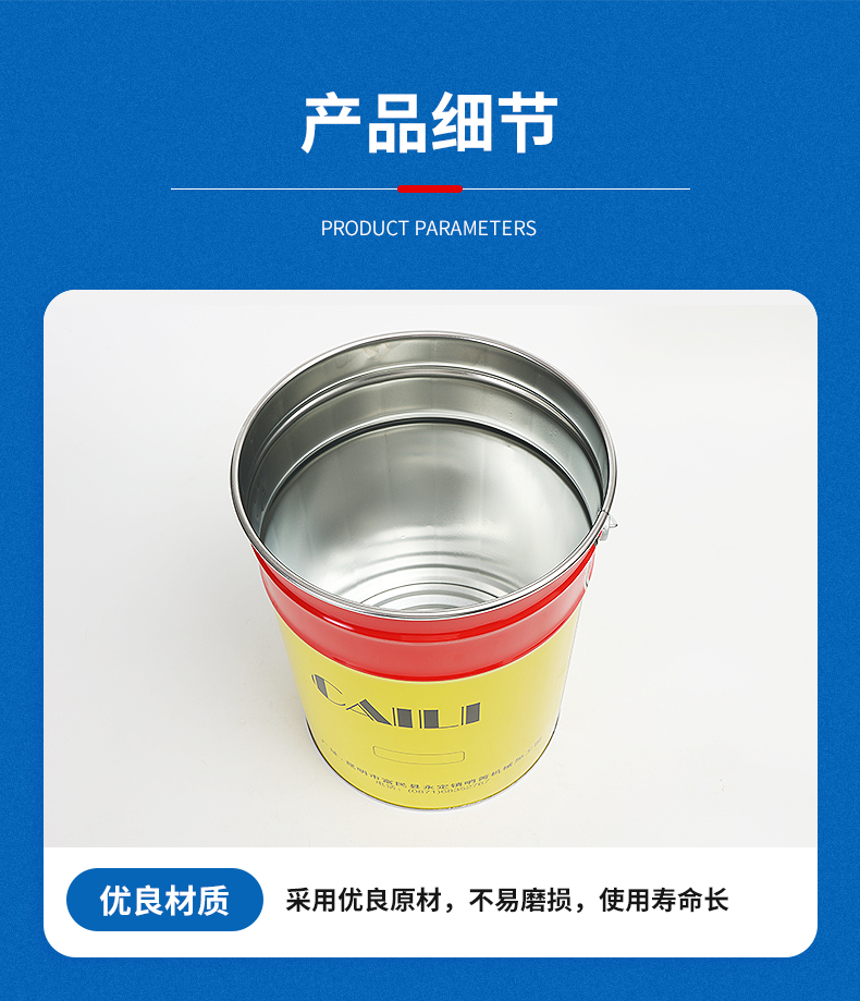 Hualan Bucket Jinyang Manufacturer Chemical Bucket Iron Bucket with Lid and Handle to Resist Falling Pressure