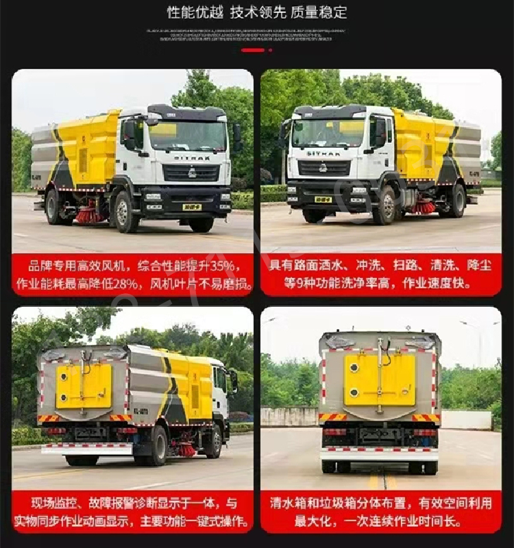 Heavy Duty Truck Shandeka 15 Square Road Cleaning and High Pressure Flushing Street Municipal Sanitation Road Cleaning