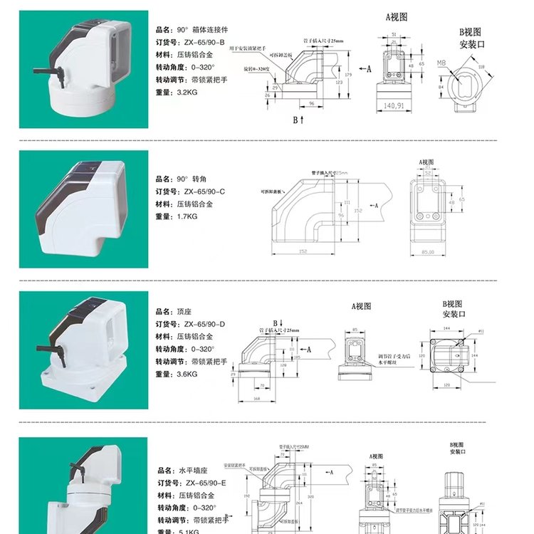 Hengshun Customized Fully Automatic CNC System Cantilever Operation Box 50 * 60 Connector