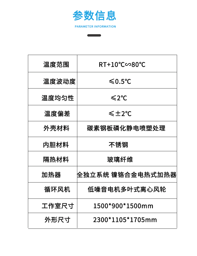 Yue Rong Small High and Low Temperature Test Box Programmable Controller with Customizable Tensile Machine