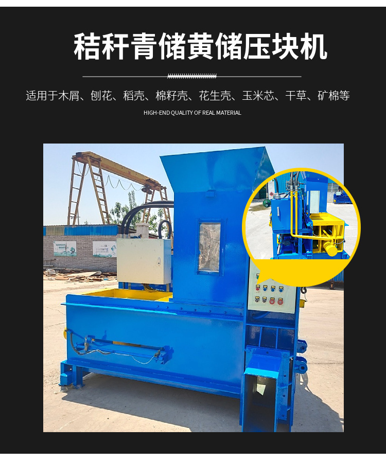 Paddy field straw baler Agricultural straw bagging and briquetting machine Wheat straw square bundling and briquetting machine