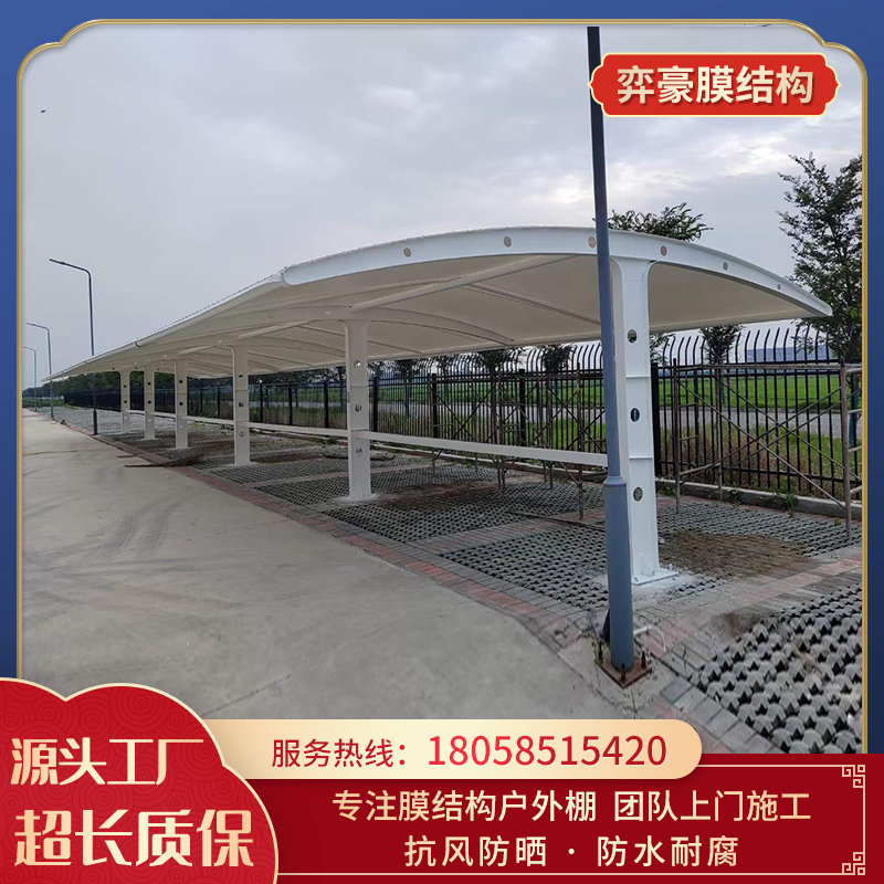 Outdoor 7-shaped membrane structure car parking shed, charging pile shed, electric bicycle shed, tension film sunshade