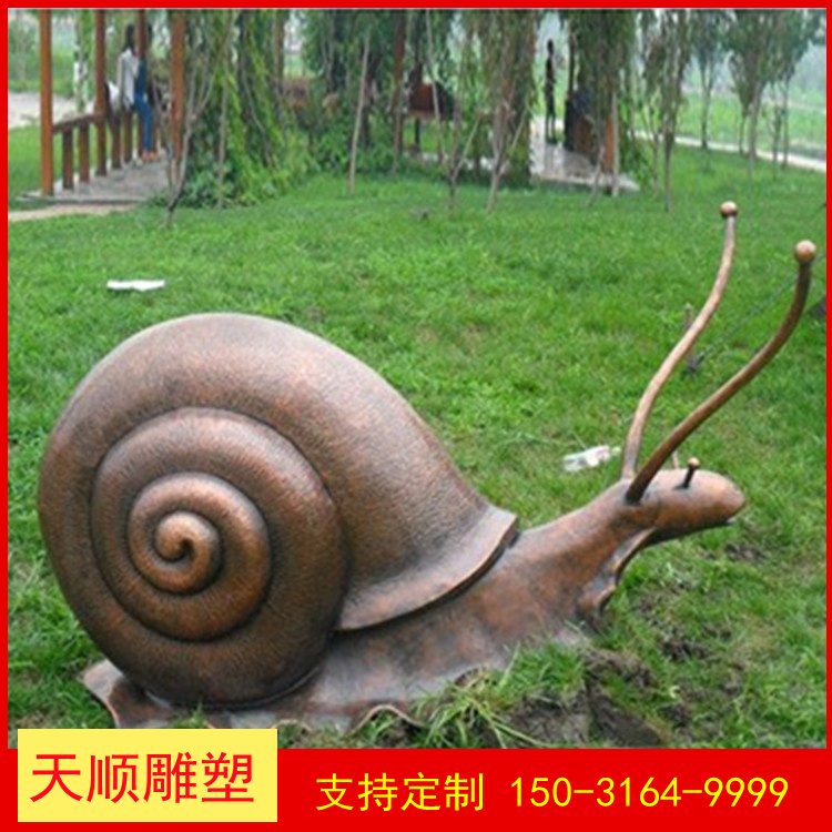 Large square cast copper snail sculpture, pure copper water snail sculpture, snail spitting water fountain production