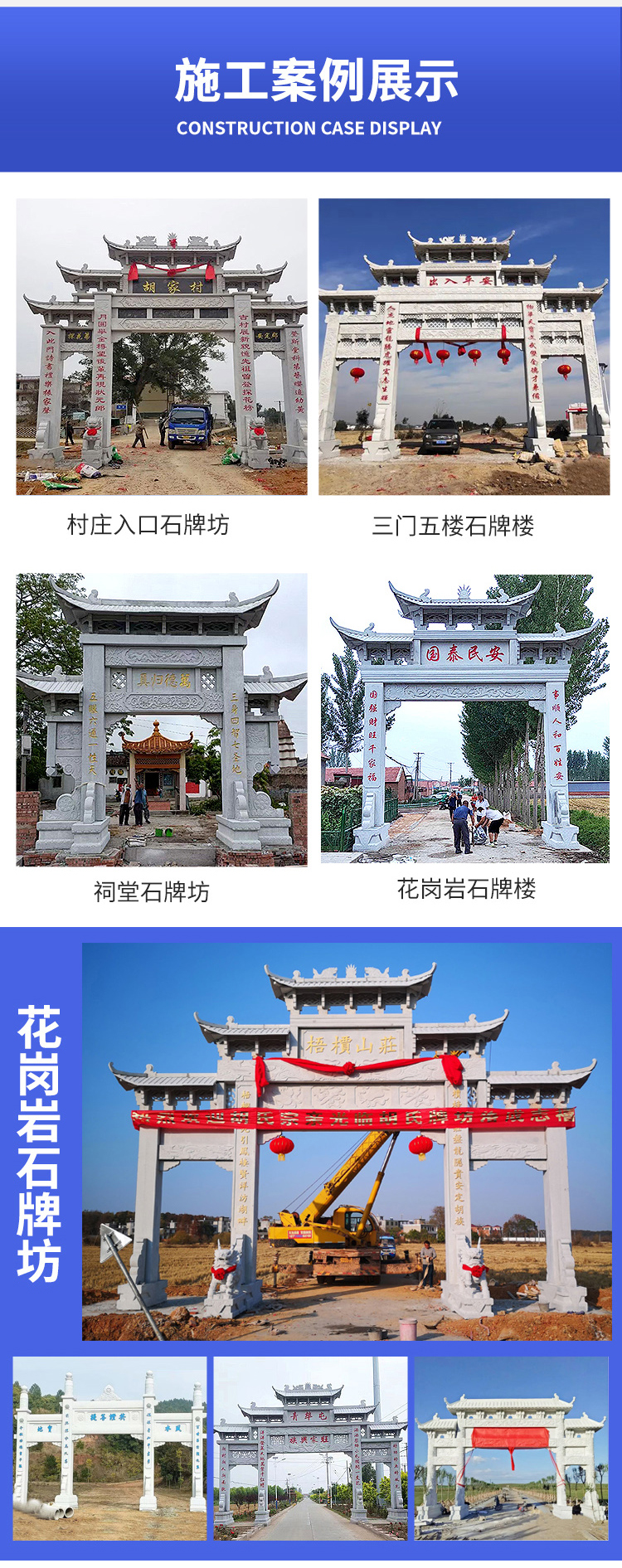 Rural stone memorial archway manufacturer White Marble stone archway at the entrance of the park is firm and stable, customized according to drawings