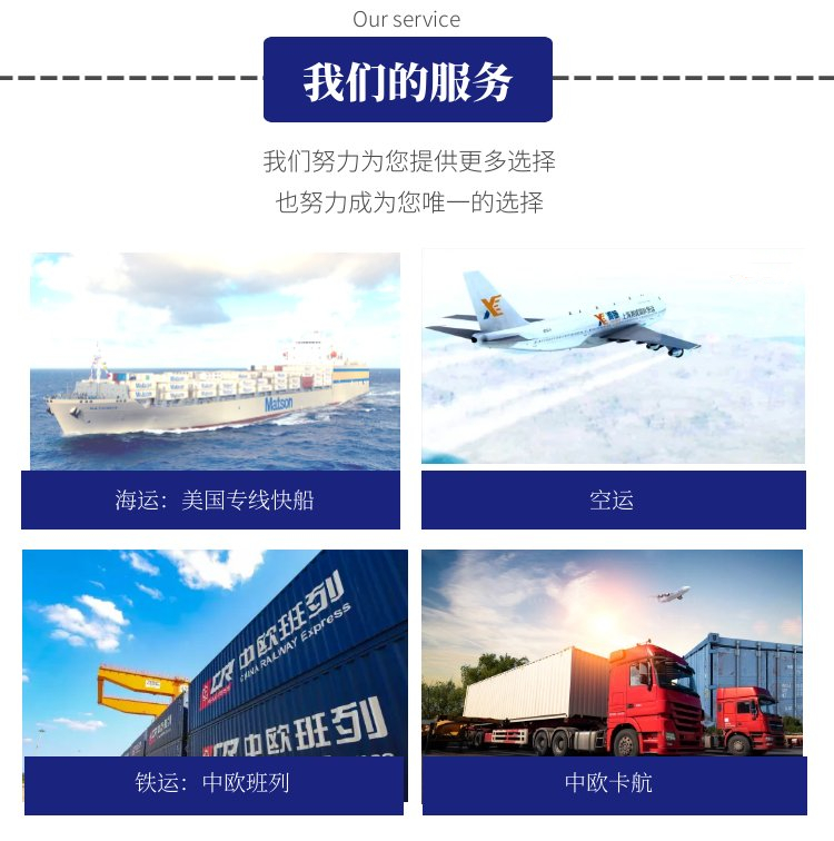 Korean Express One Day Delivery Air Transport E-commerce Small Package Logistics Special Line Delivers Electromagnetic Tea and Other Goods in General Cargo