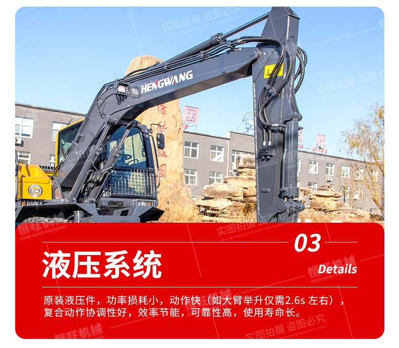 Engineering Agricultural Wheel Excavator Type 110 Hydraulic Excavator, Crusher, Grabber, Small and Medium Tire Hook Machine