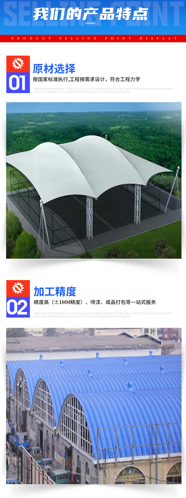 Manufacturing and processing manufacturer of China Grid Construction Roof Grid Roof System Grid Engineering