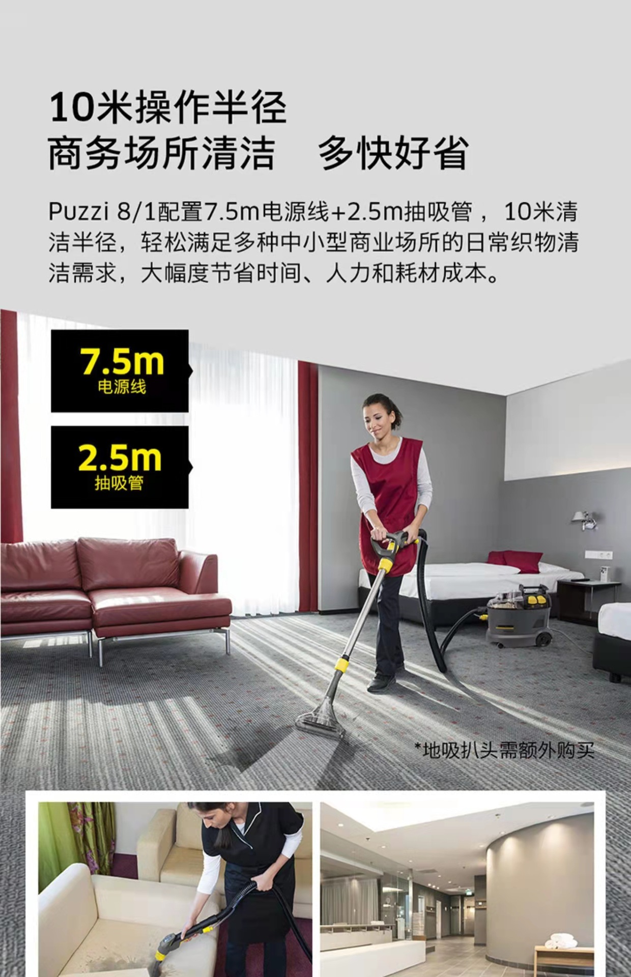 German Kah vacuum cleaning equipment puzzi8/1 interior sofa carpet fabric spray suction integrated cleaning machine