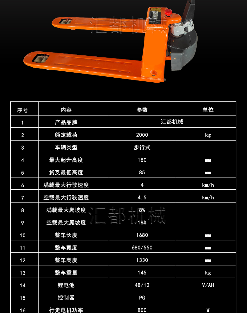 Electric Cart small walking hydraulic Diniu manual electric forklift supports customization