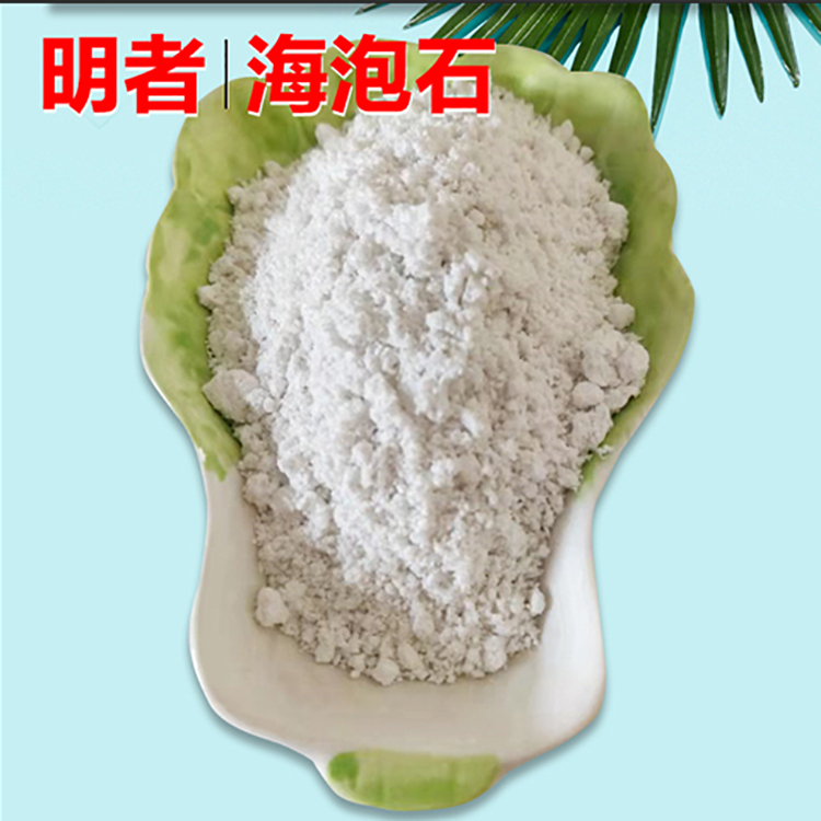 Mingzhe Mineral Selected AAA Sepiolite Fiber Fireproof and Thermal Insulation Material with 325 Mesh Sepiolite Powder