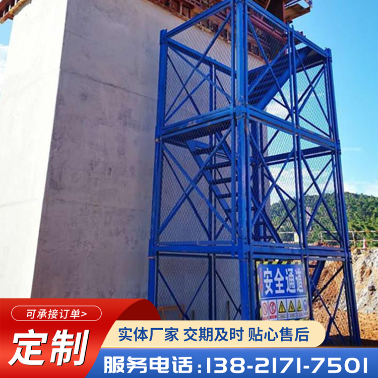 Structural stability, Kangming subway bridge, high detachable ladder cage type, safety ladder cage manufacturer, source of goods