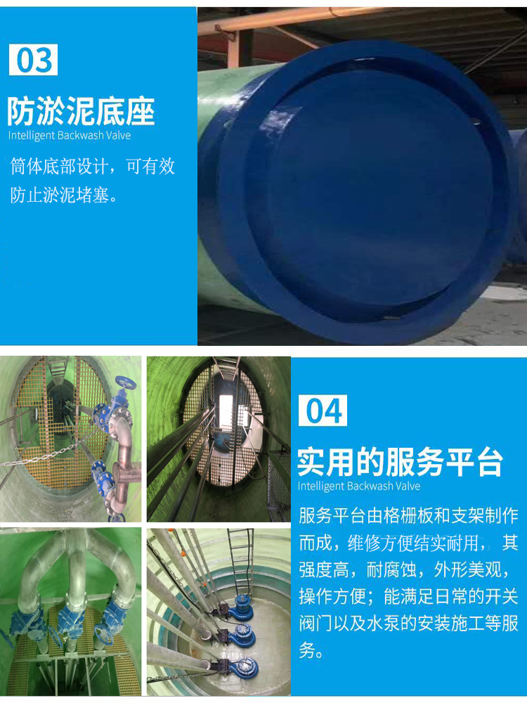 Integrated prefabricated pumping station, fiberglass reinforced plastic sewage and rainwater lifting device, urban and township municipal drainage, Hongzhao