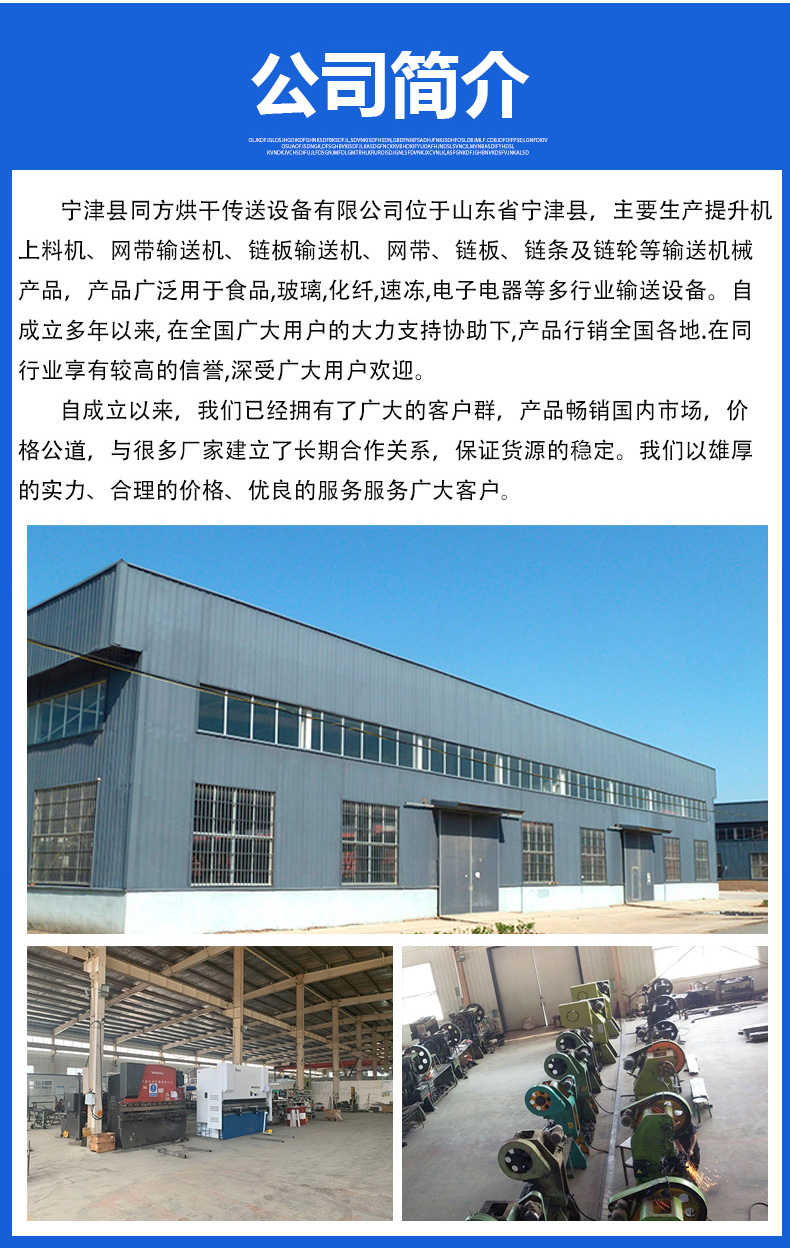 Calcium hydroxide dryer, large energy-saving and environmentally friendly multi-layer belt limestone dryer, continuous drying equipment