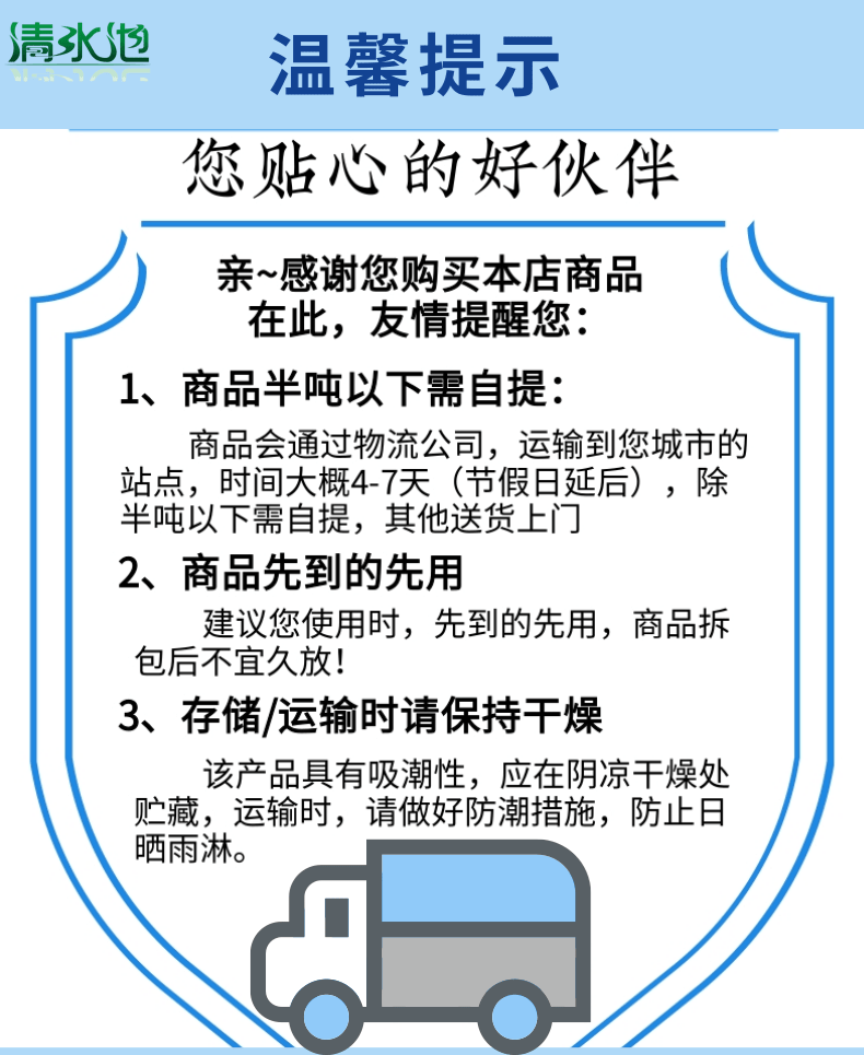 Clear water reservoir interface agent A water-based epoxy liquid back coating adhesive bottom layer reinforcement agent bonding waterproof, sand fixation, and ash prevention