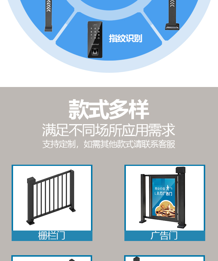 The pedestrian channel of the automatic campus advertising gate in the community supports facial recognition fingerprint