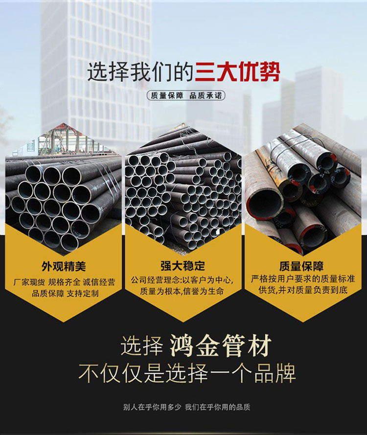 Small diameter 20crmnti seamless pipe gear seamless steel pipe 16mn bridge filter pipe Hongjin