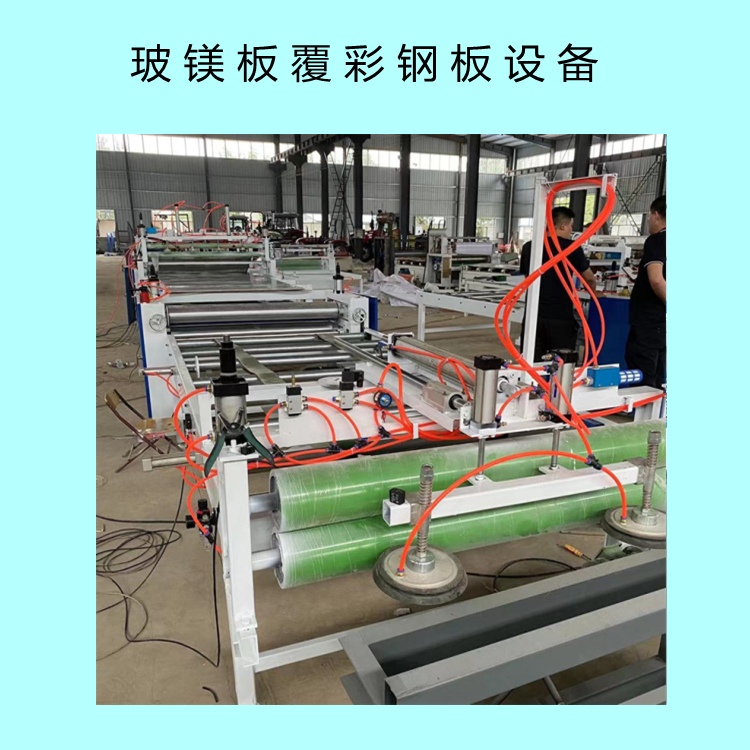 Rock wool board pasting leather laminating machine Hot pressed stainless steel Sandwich board pasting machine Full automatic gluing and pasting machine