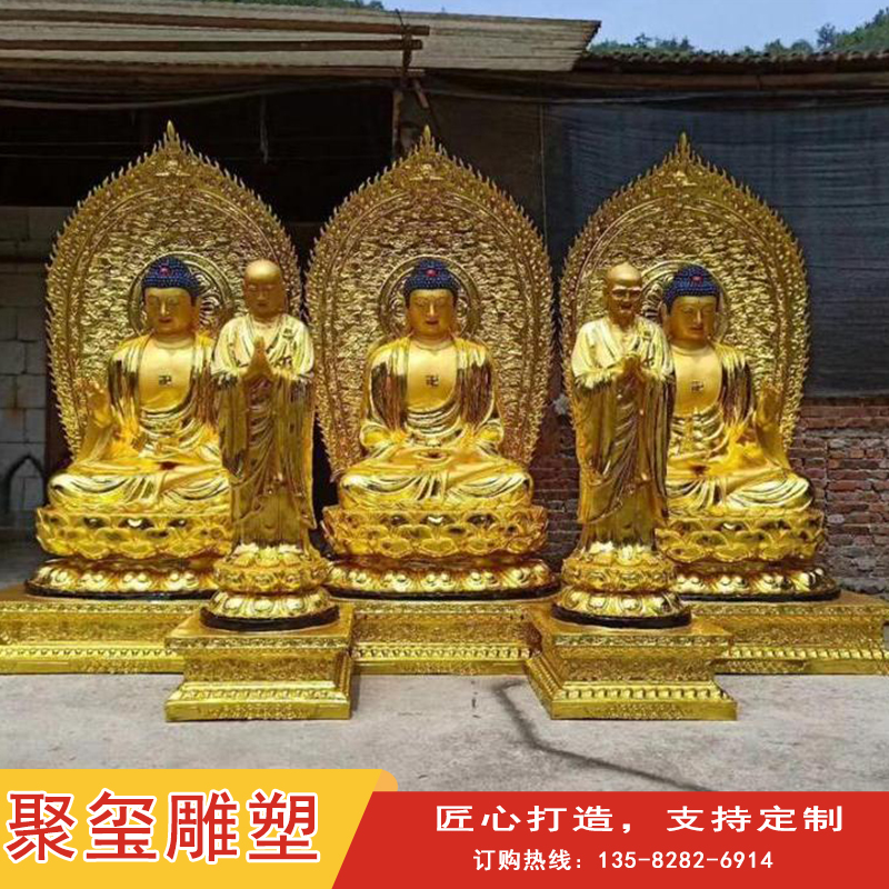 Juxi Large Cast Copper Buddha Statue Temple Gold Plated Buddha Statue Decoration Customization of the Third Buddha Sitting Statue Sculpture