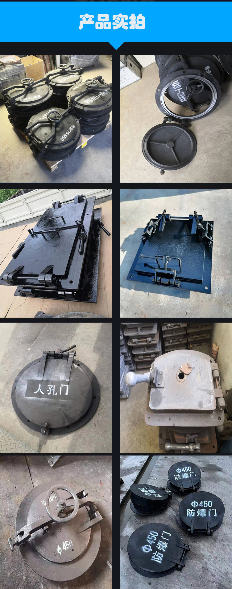 Alloy q345r welded square quick opening manhole, carbon steel csA3 circular flue maintenance horizontal manhole door