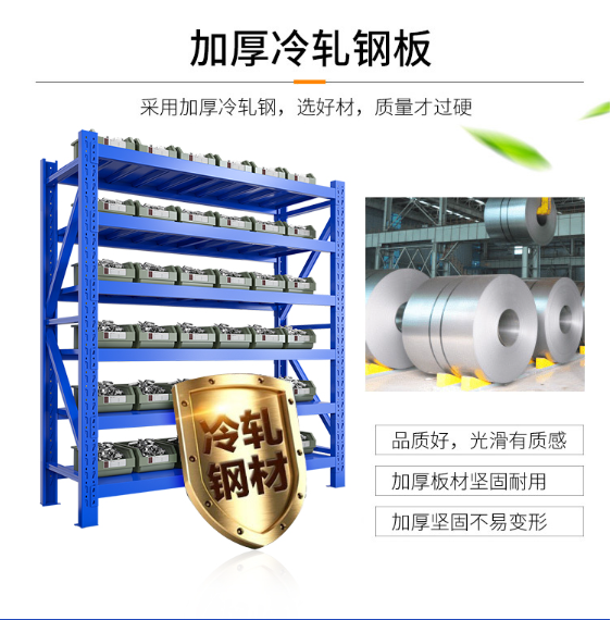 Layered shelves, warehouse shelves, height adjustable, multi-layer iron shelves, storage racks, non-standard shelves