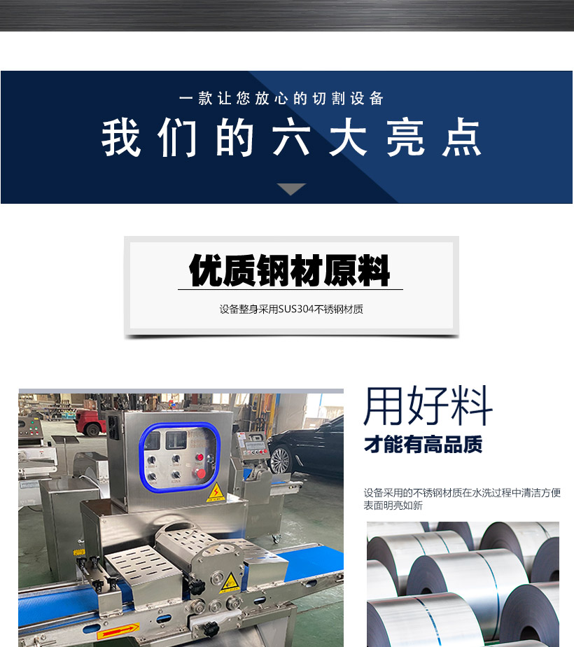 Commercial fresh meat slicing machine, gluten slicing machine, fresh gluten slicing machine, chicken breast slicing machine