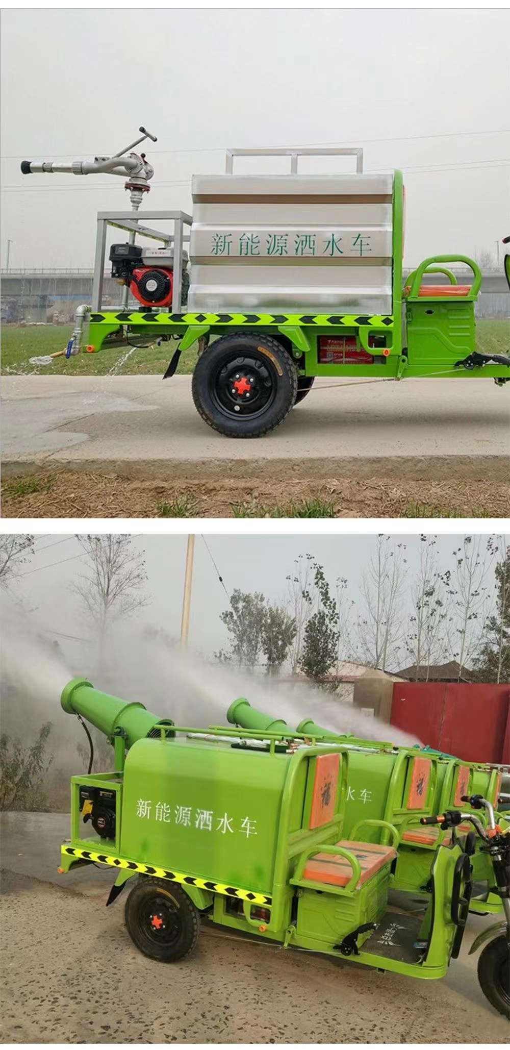 Huinuo Electric Sprinkler Small Street Fog Cannon Dust Reduction Vehicle Landscape Greening Fog Cannon Vehicle