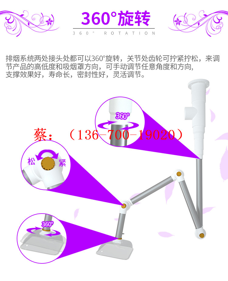 Moxibustion smoke exhaust system can provide a complete set of customized bamboo tube support arm fans for wholesale