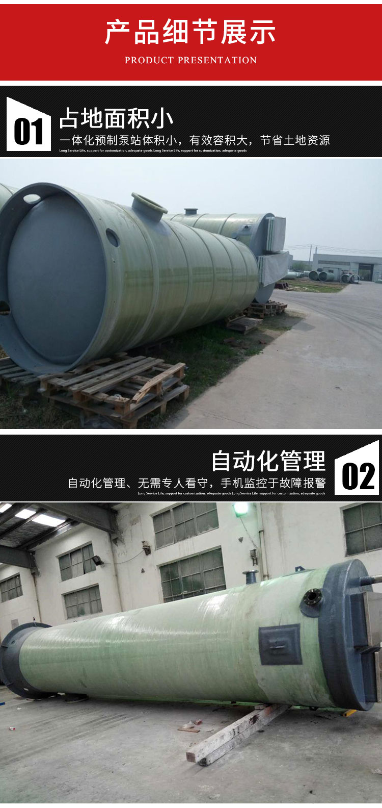 Kuaolong Environmental Protection Sewage Lift Pump Station High Energy Efficient Rainwater Drainage Pump Station Fiberglass Prefabrication Integrated Pump Station