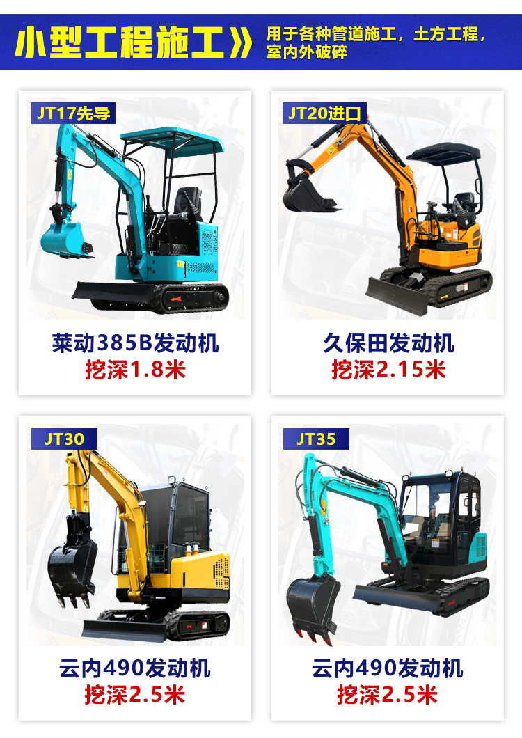 20 small excavator engineering rental municipal construction orchard agricultural micro excavation can be added with crushing hammer rake