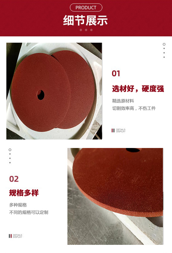 Conventional size cutting resin grinding wheel blade 250 * 6 * 3 white corundum material cutting air gap resin cutting blade