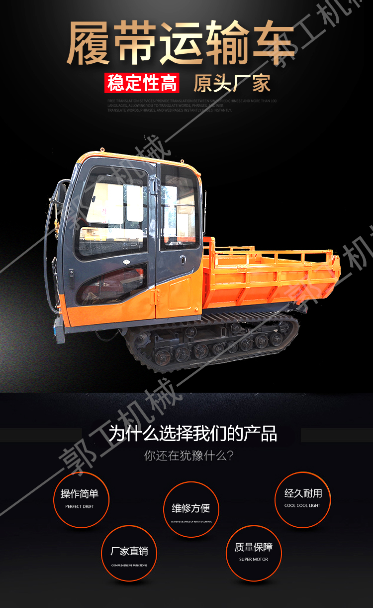 Sales of Ruitai 8-ton transport vehicle, mine site crawler Parthenocissus multi terrain Dump truck