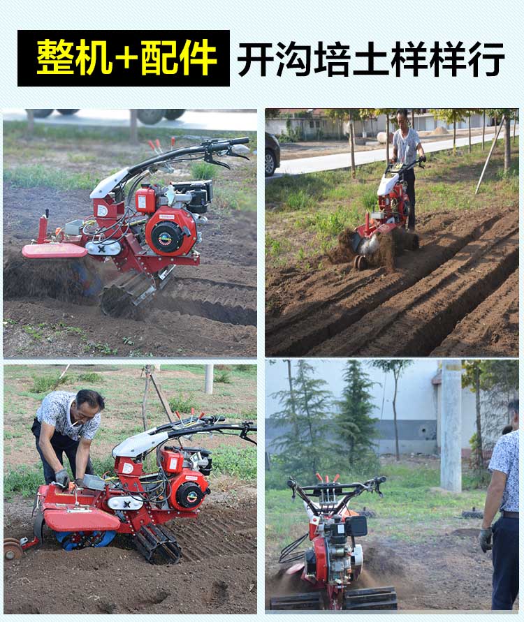 Diesel rotary tiller for plowing, ditching, loosening, and plowing, vegetable garden walking micro tiller, four-wheel drive diesel deep tiller