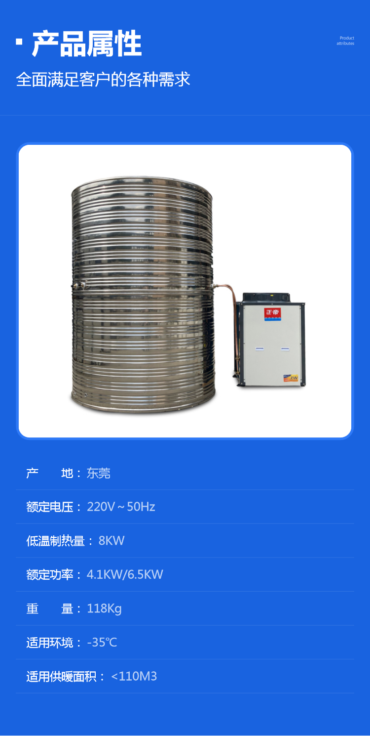 Zhengdi Air Energy Manufacturer Supplies 5P Fluorine Cycle Heat Pump for Northern Low Temperature Heating, Cooling, and Heating Air Conditioning 410A Top Air Outlet