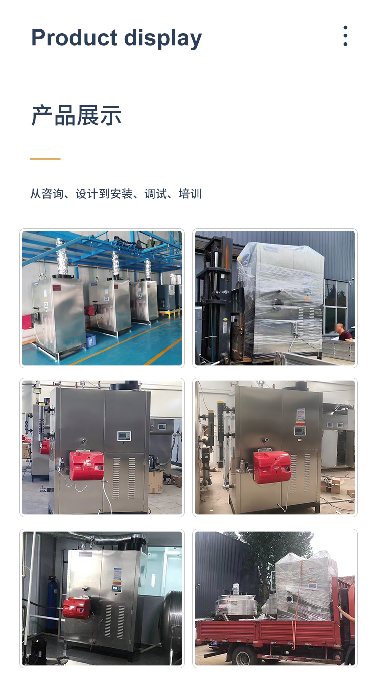 1T fuel gas steam generator distilling Steam engine hotel sauna steam boiler