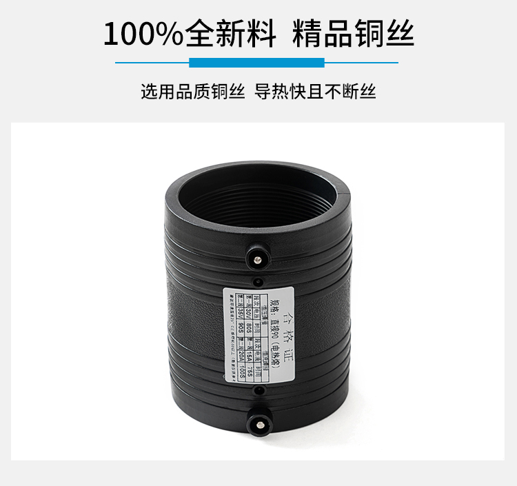 PE gas electric fusion pipe fittings, three-way elbows, flanges, and straight connections meet the standard of Yuanshuo plastic