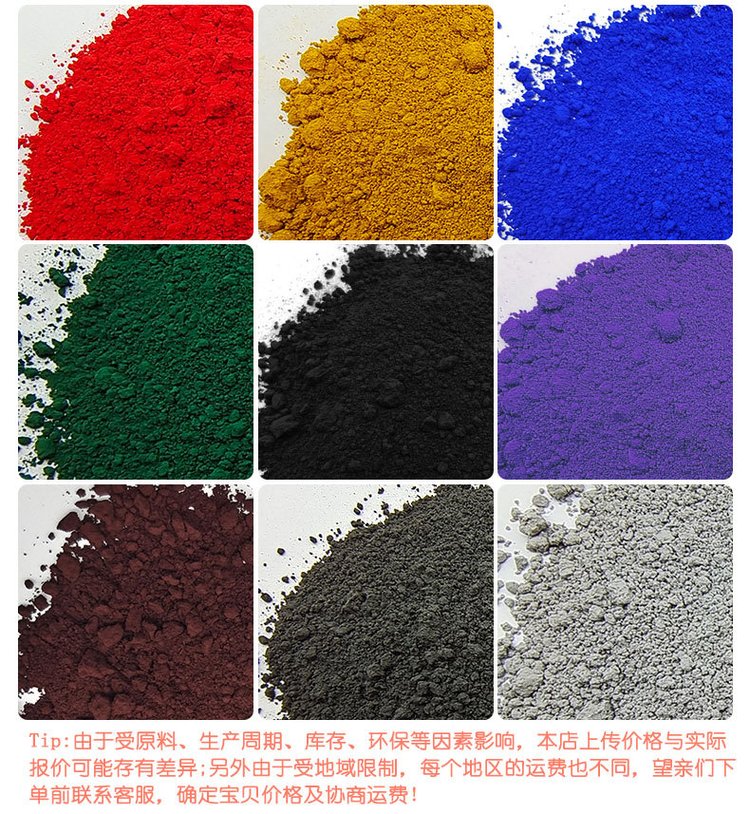 Iron oxide red 130 for rubber, iron oxide red powder for cement foam building materials, with strong sun resistance and covering power, and Yuanda Mining