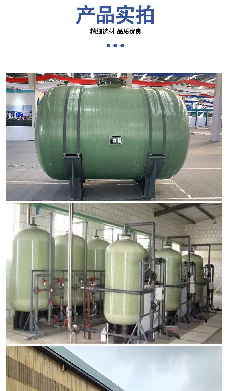 Jukai fiberglass winding storage tank, large fire water storage tank, vertical chemical hydrochloric acid tank, horizontal acid-base storage tank