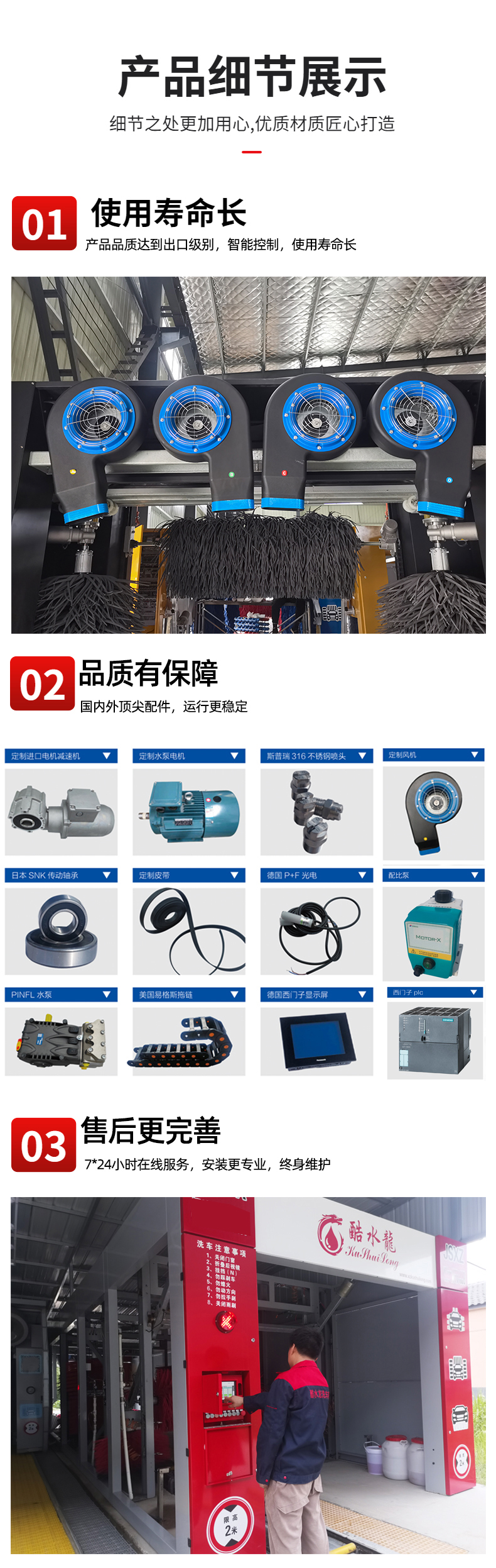 Fully automatic car washing equipment, cool water faucet, contactless, hairless brush, car washing machine, unmanned 24 hours, no damage to car paint