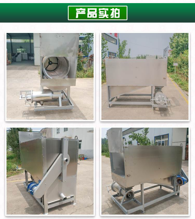 Microfiltration type drum solid-liquid separator, spiral extrusion dewatering machine for farm manure, stainless steel dry wet separation