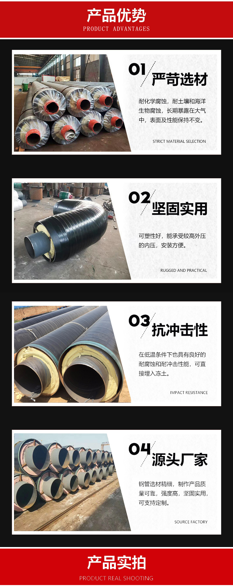 Prefabricated directly buried insulation spiral pipe, high-temperature resistant polyurethane steam insulation pipe, Dongchen pipeline