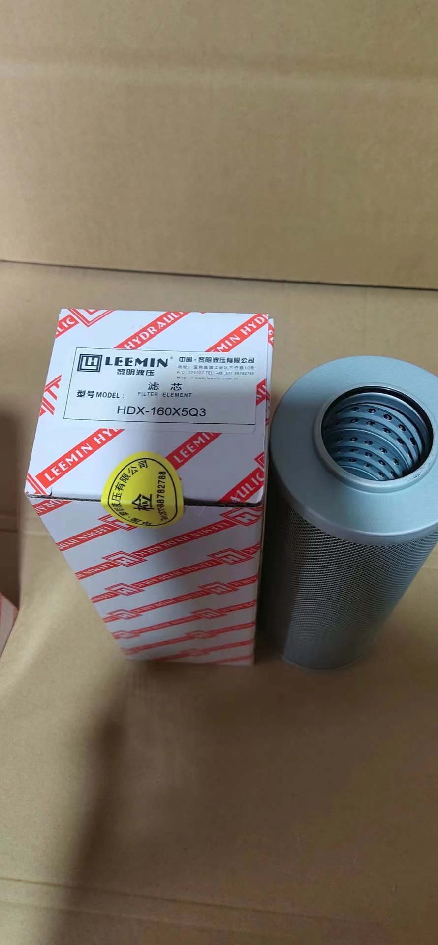 LH Liming HDX-160X5Q3 steel factory lubricating oil station hydraulic oil filter can be customized according to needs