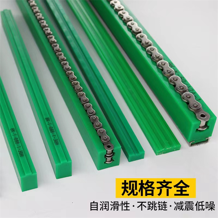 Liyuan New Material Transportation Machinery Accessories Single and Double Row Transmission Parts Timely Delivery of Polyethylene Chain Guides