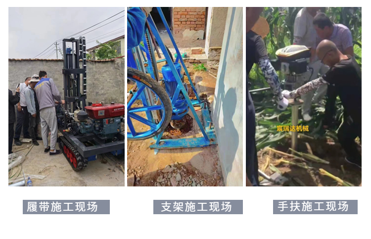 2.5 meter high electric two phase and three-phase high-power torsion ground nail pile drilling machine