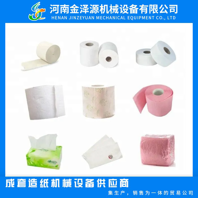 Jinzeyuan Paper Machinery Facial Tissue Paper Manufacturing Machine Fully Automatic Toilet Paper Production Line