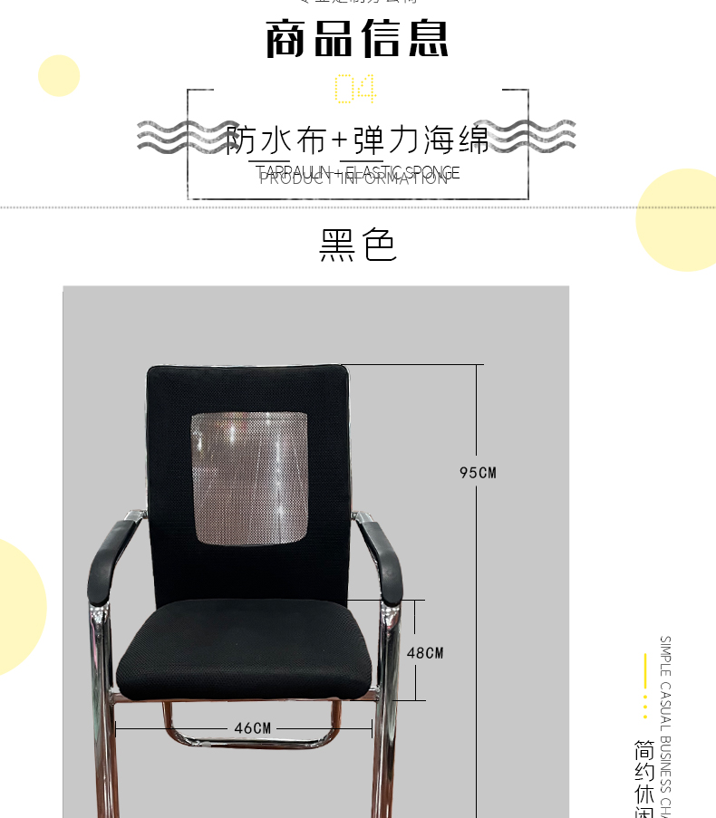 Mesh Office chair manufacturer fashion staff chair training chair breathable mesh backrest computer chair comfortable and long sitting