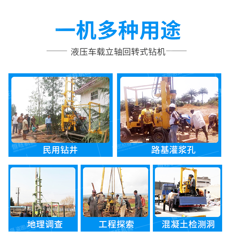 HWL-230 three wheel hydraulic water well drilling rig drilling and coring water circulation equipment