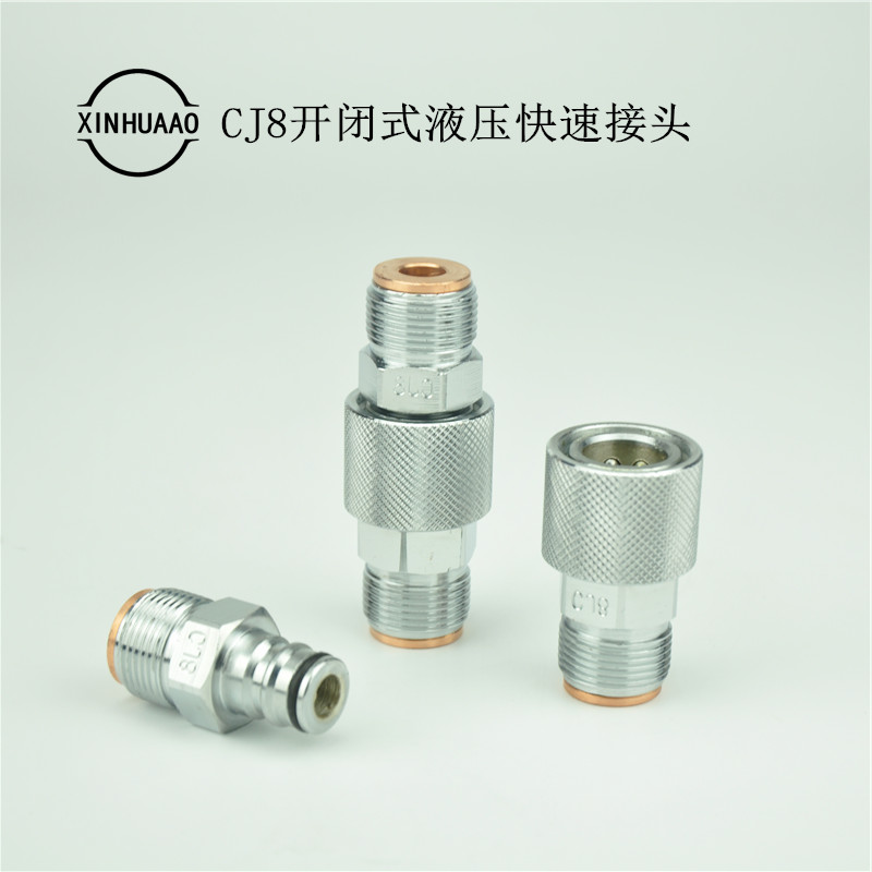 Huaao Quick Change Connector Double Open Closed CJ6CJ8 with Red Copper Cushion High Temperature Resistance M22 * 1.5