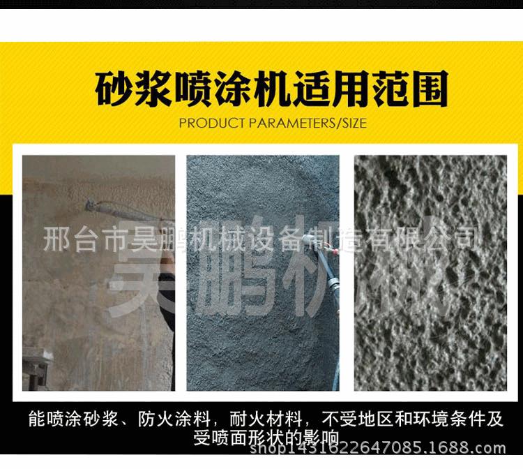 Langxu Wall Cement Spray Mortar Machine Small Pneumatic Plaster Gypsum Spray Equipment